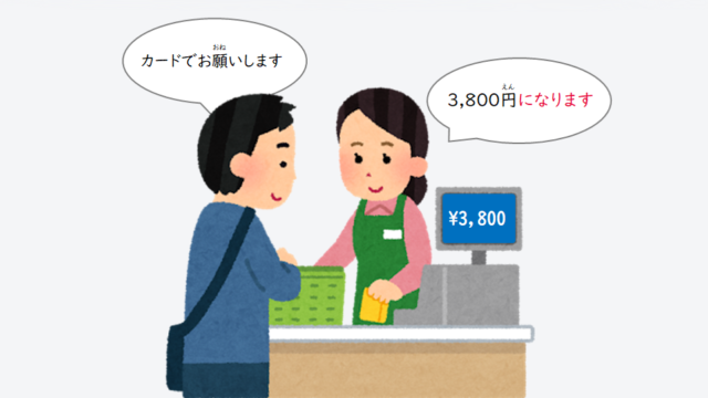 Japanese E-learning Website | Japanese Grammar: Quantities, Amounts ...