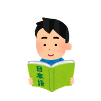 学生