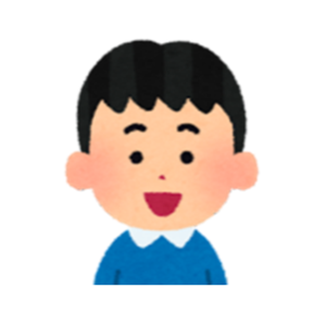 男の子