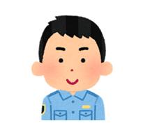 保安検査員