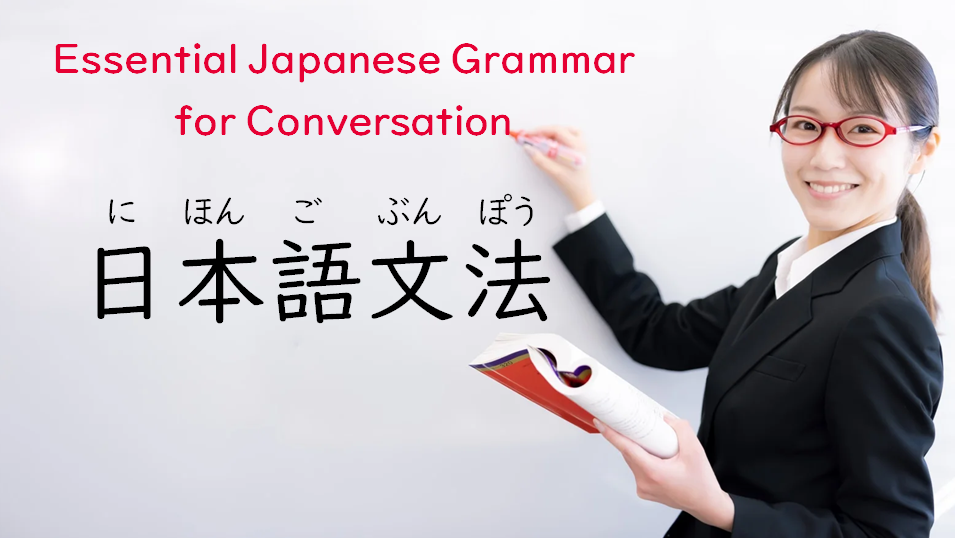 Japanese E-learning Website | “何 (Nan)” vs “何 (Nani)”: What’s the ...